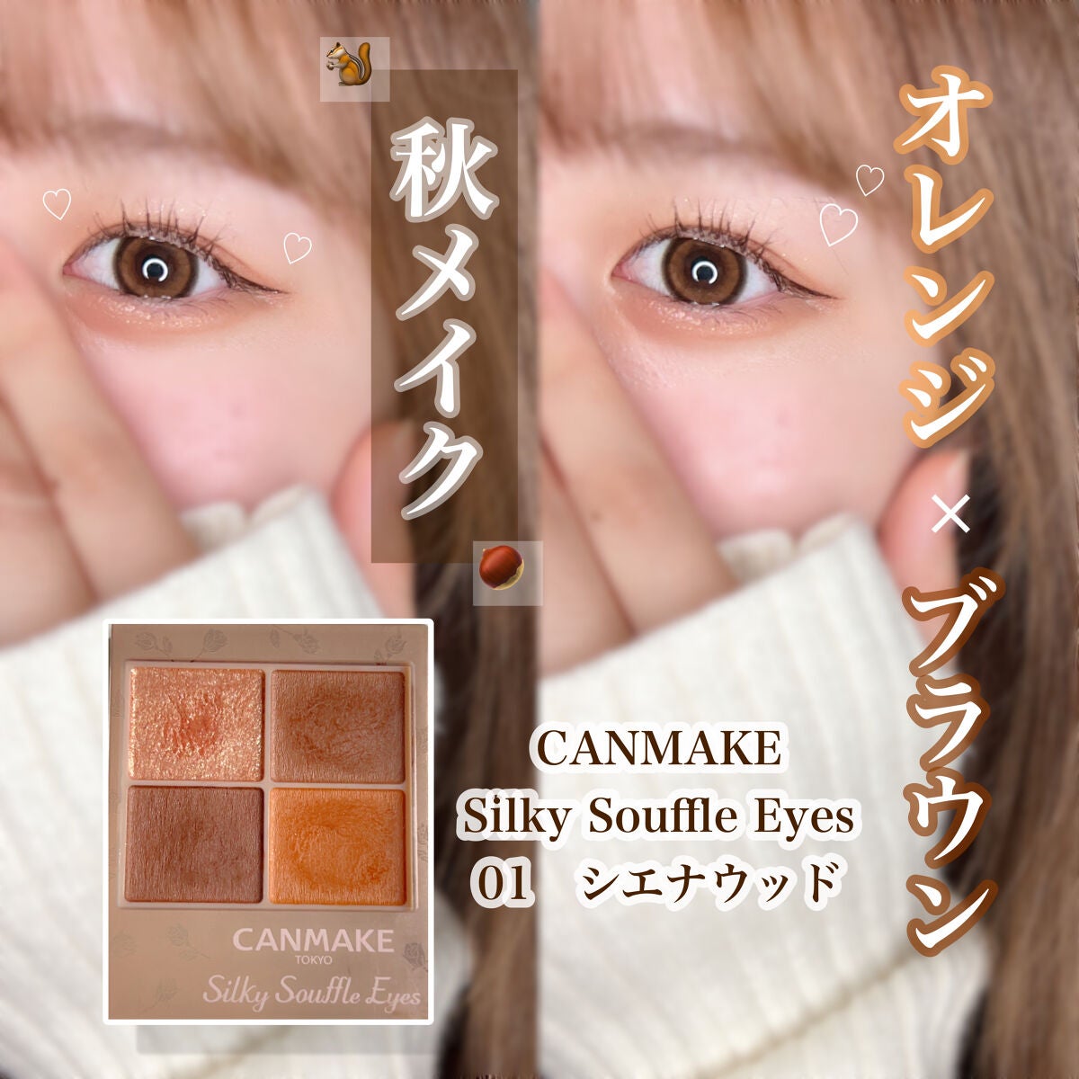 ジェルアイライナー/CEZANNE/ジェルアイライナーを使ったクチコミ(1枚目)