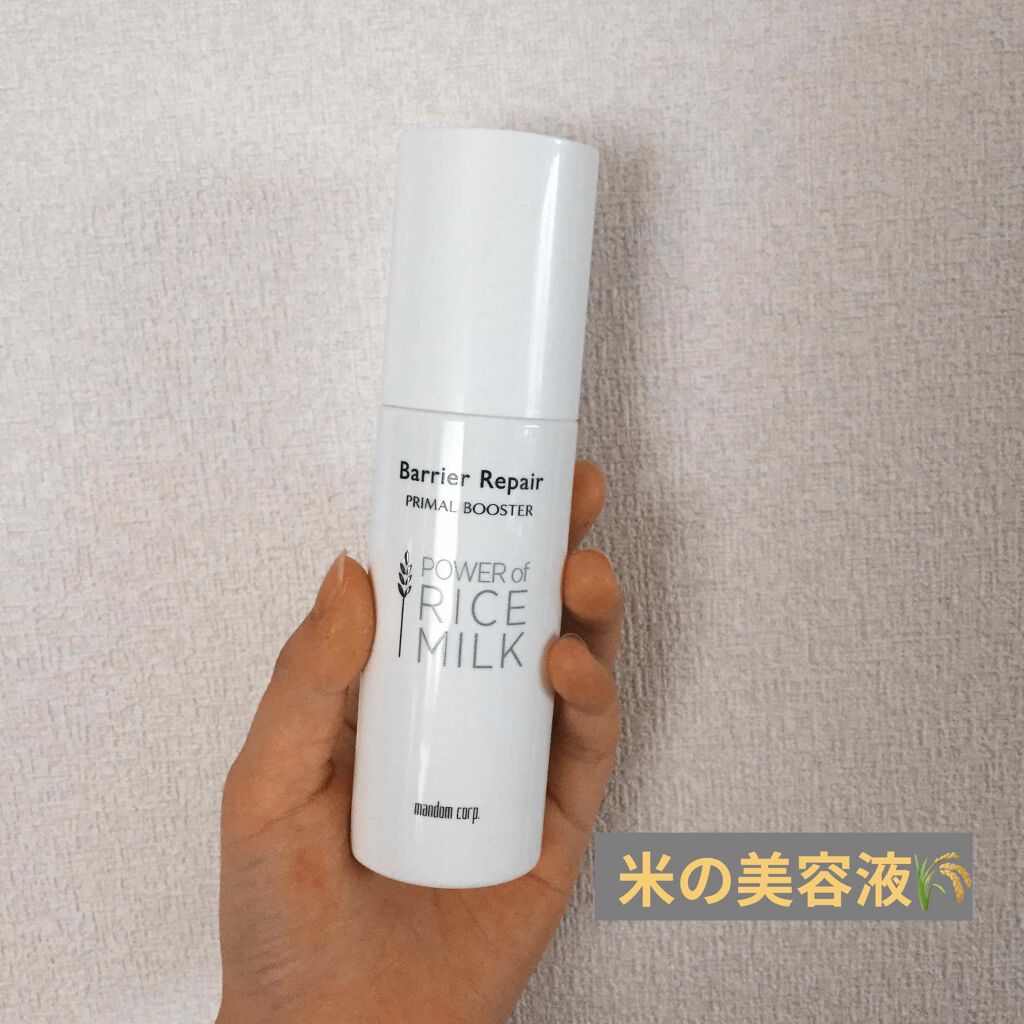 プライマルブースター/バリアリペア/ブースター・導入液を使ったクチコミ（1枚目）