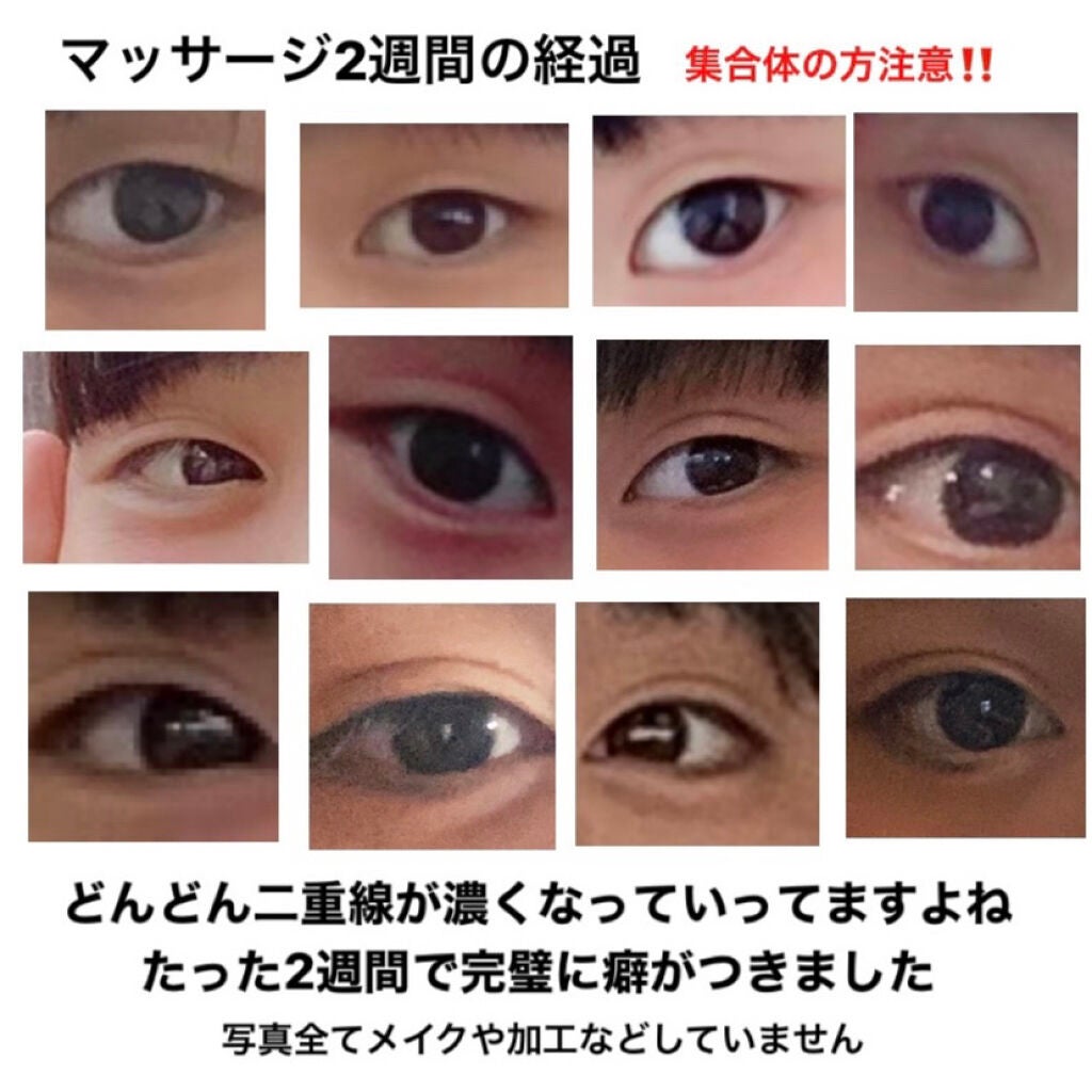 ダブルアイリキッド/Automatic Beauty/二重まぶた用アイテムを使ったクチコミ(7枚目)