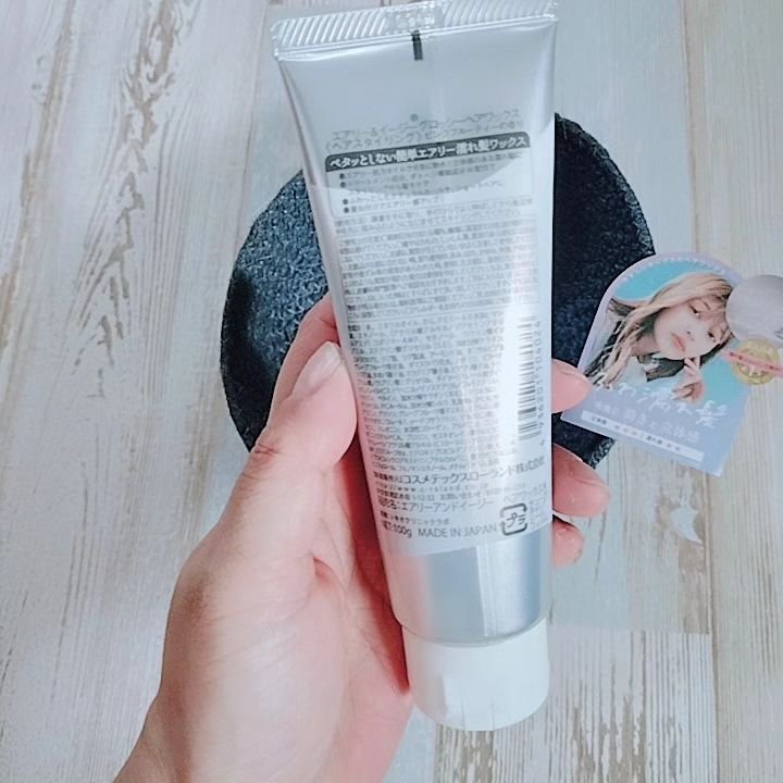 グロッシーヘアワックス/エアリー&イージー/ヘアワックス・クリームを使ったクチコミ（3枚目）