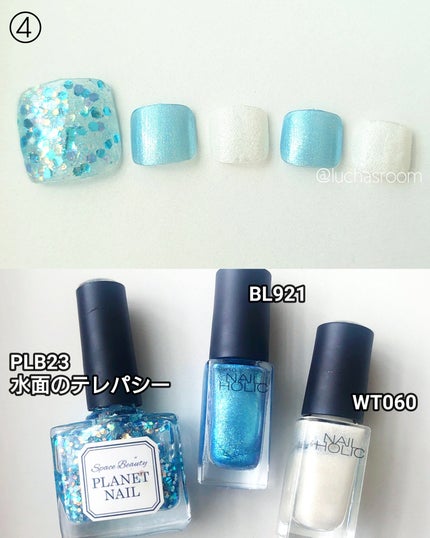 ネイルポリッシュ/PLANET NAIL/マニキュアを使ったクチコミ(6枚目)