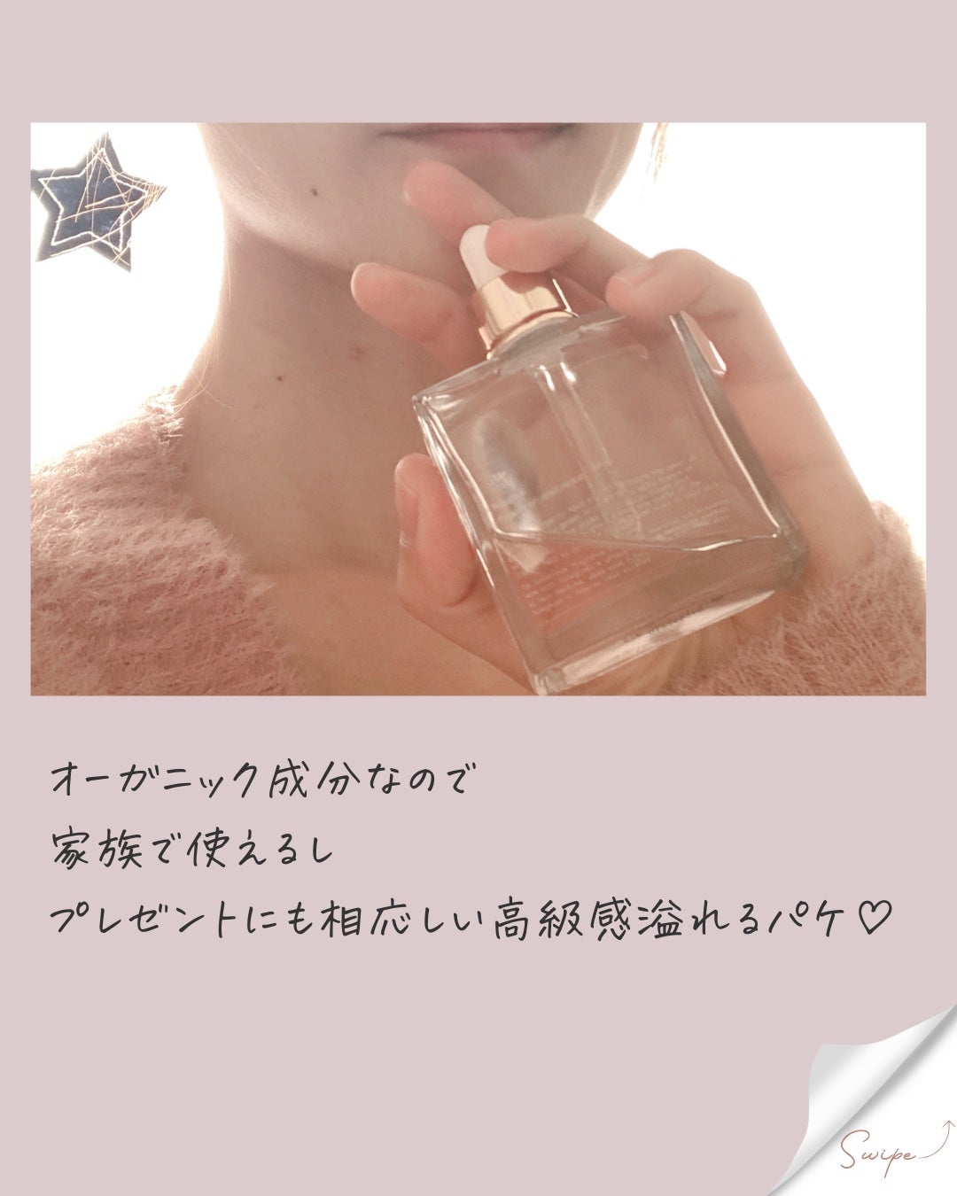オーガニックヘアシロップ/PINKGHOST/ヘアオイルを使ったクチコミ(6枚目)