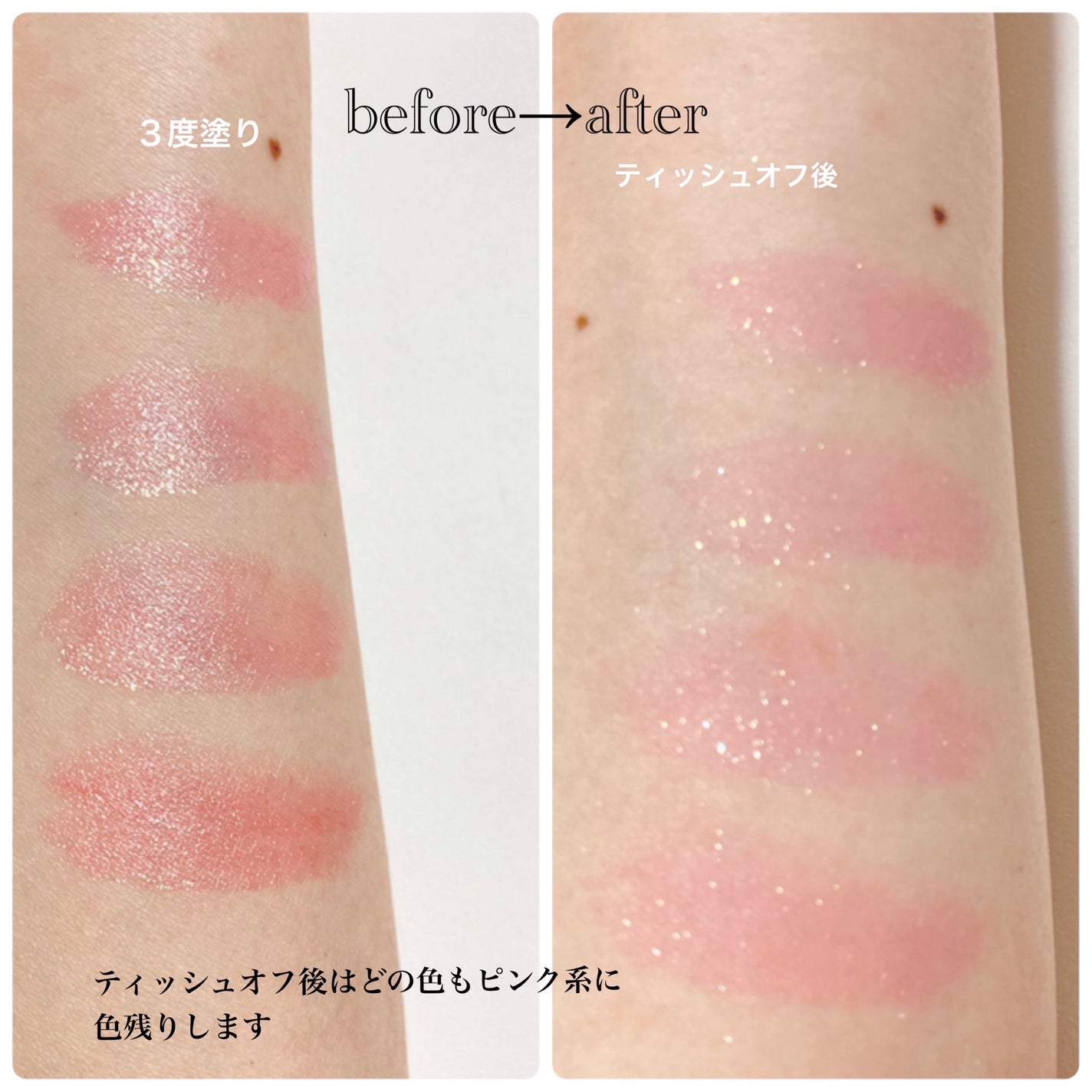 ジェミィ ティント セラム/Visée/リップティントを使ったクチコミ(4枚目)