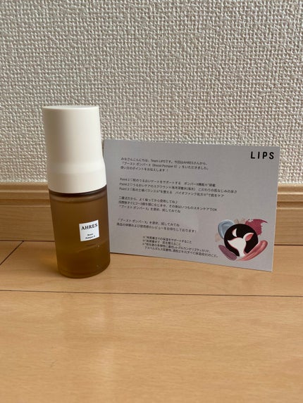 ブースト ポンパー X/アーレス/美容液を使ったクチコミ(2枚目)