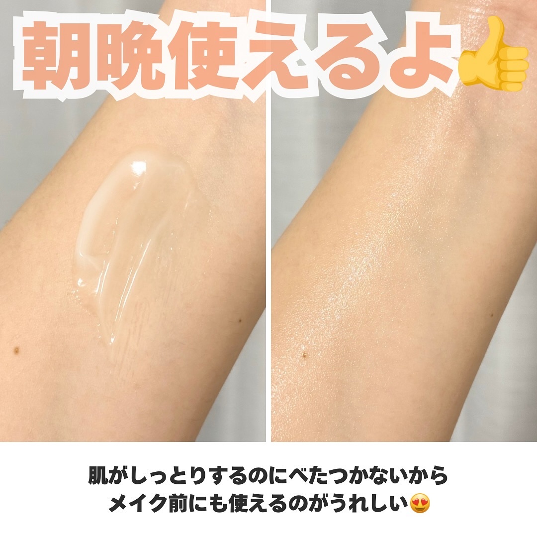 プレミアリフト/CANADEL/オールインワン化粧品を使ったクチコミ（3枚目）