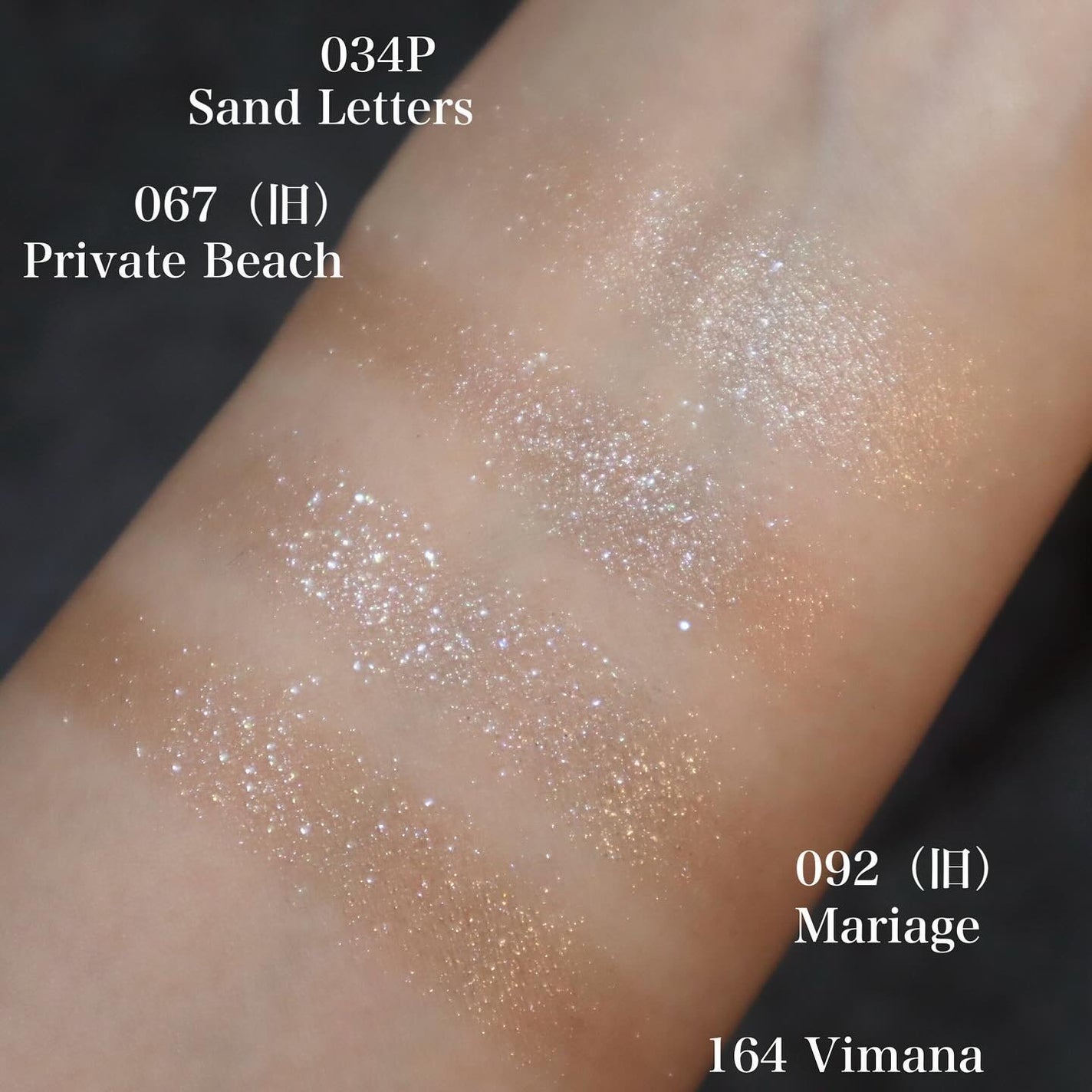 アディクション ザ アイシャドウ パール/ADDICTION/単色アイシャドウを使ったクチコミ(4枚目)