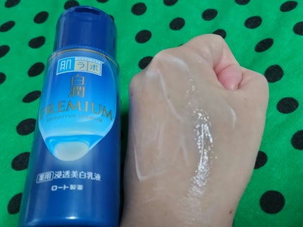 白潤プレミアム 薬用浸透美白乳液/肌ラボ/乳液を使ったクチコミ(5枚目)