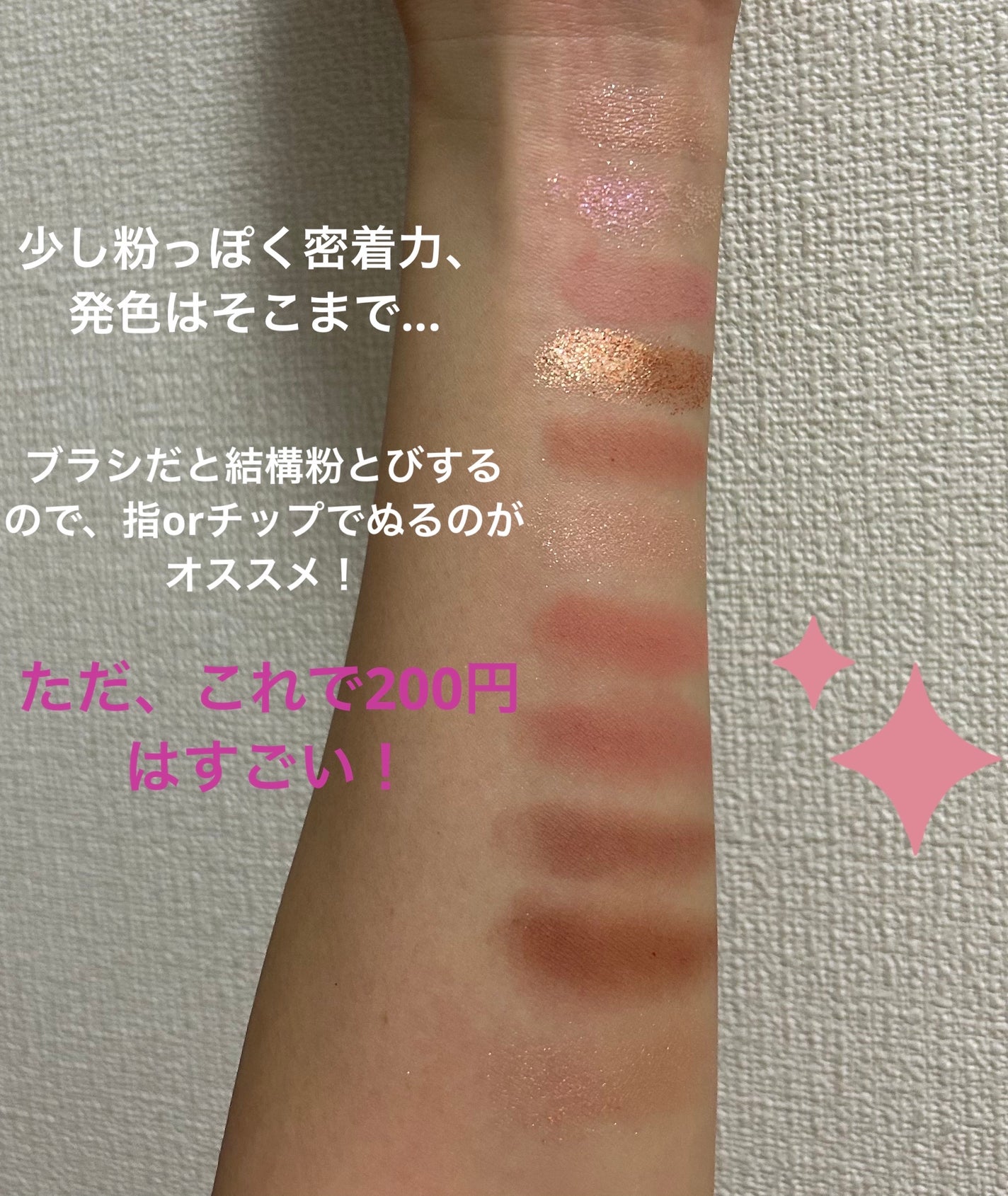 アイシャドウパレット/coou/アイシャドウパレットを使ったクチコミ(4枚目)