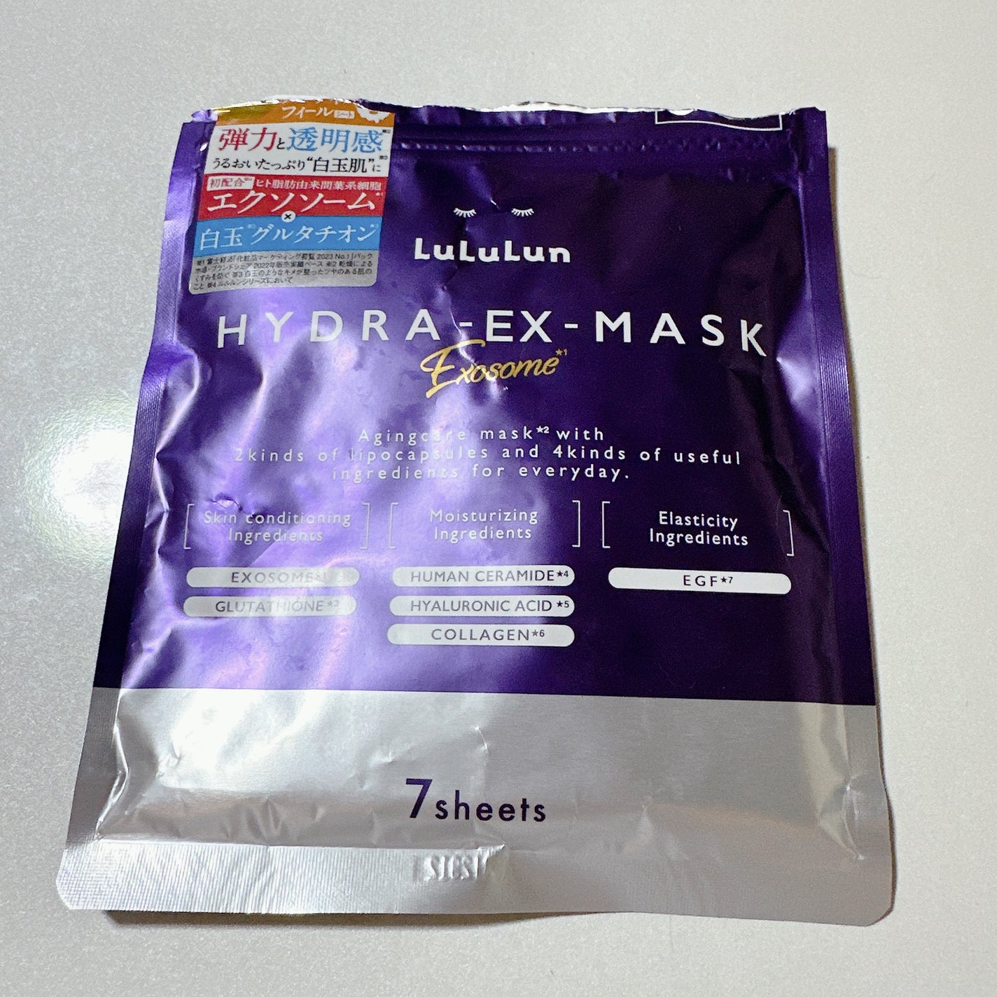ルルルン ハイドラ EX マスク/ルルルン/シートマスク・パックを使ったクチコミ(2枚目)