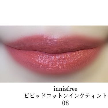 ビビッドコットン インクティント/innisfree/口紅を使ったクチコミ（2枚目）