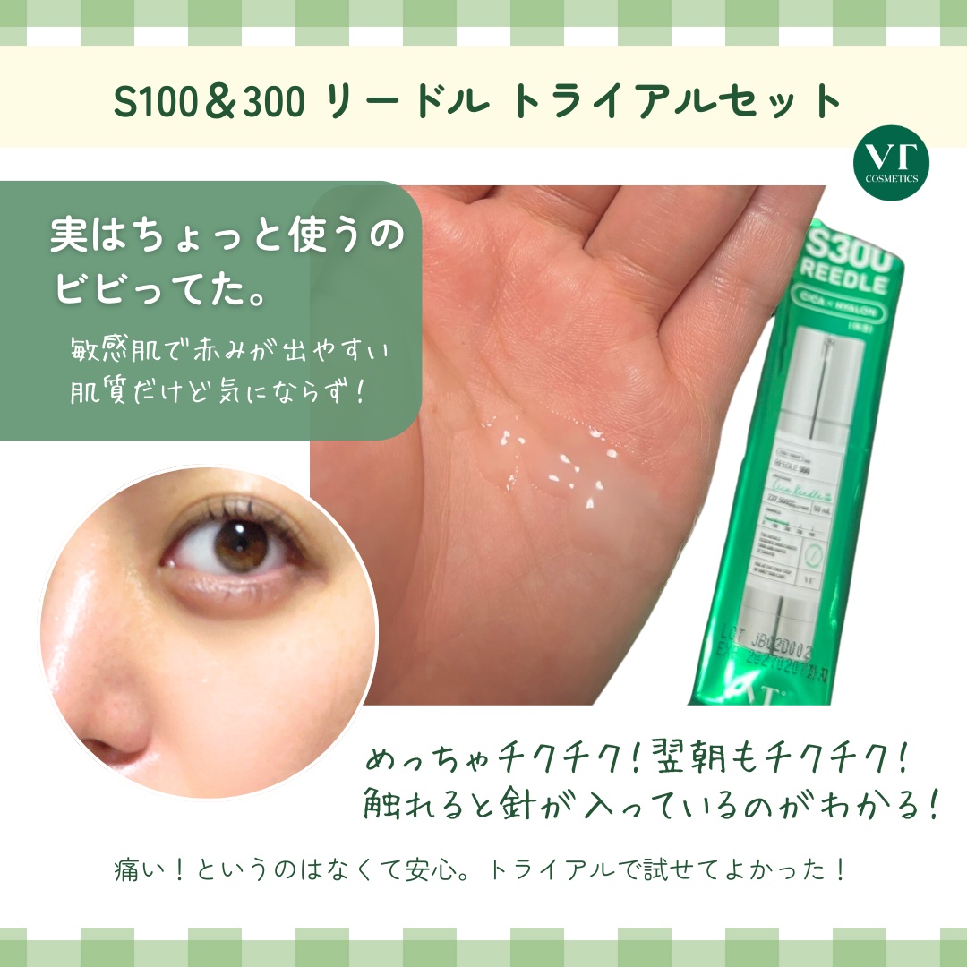 シカ レチA オールインワン 3ステップ マスク (1EA)/VT/その他スキンケアを使ったクチコミ（2枚目）