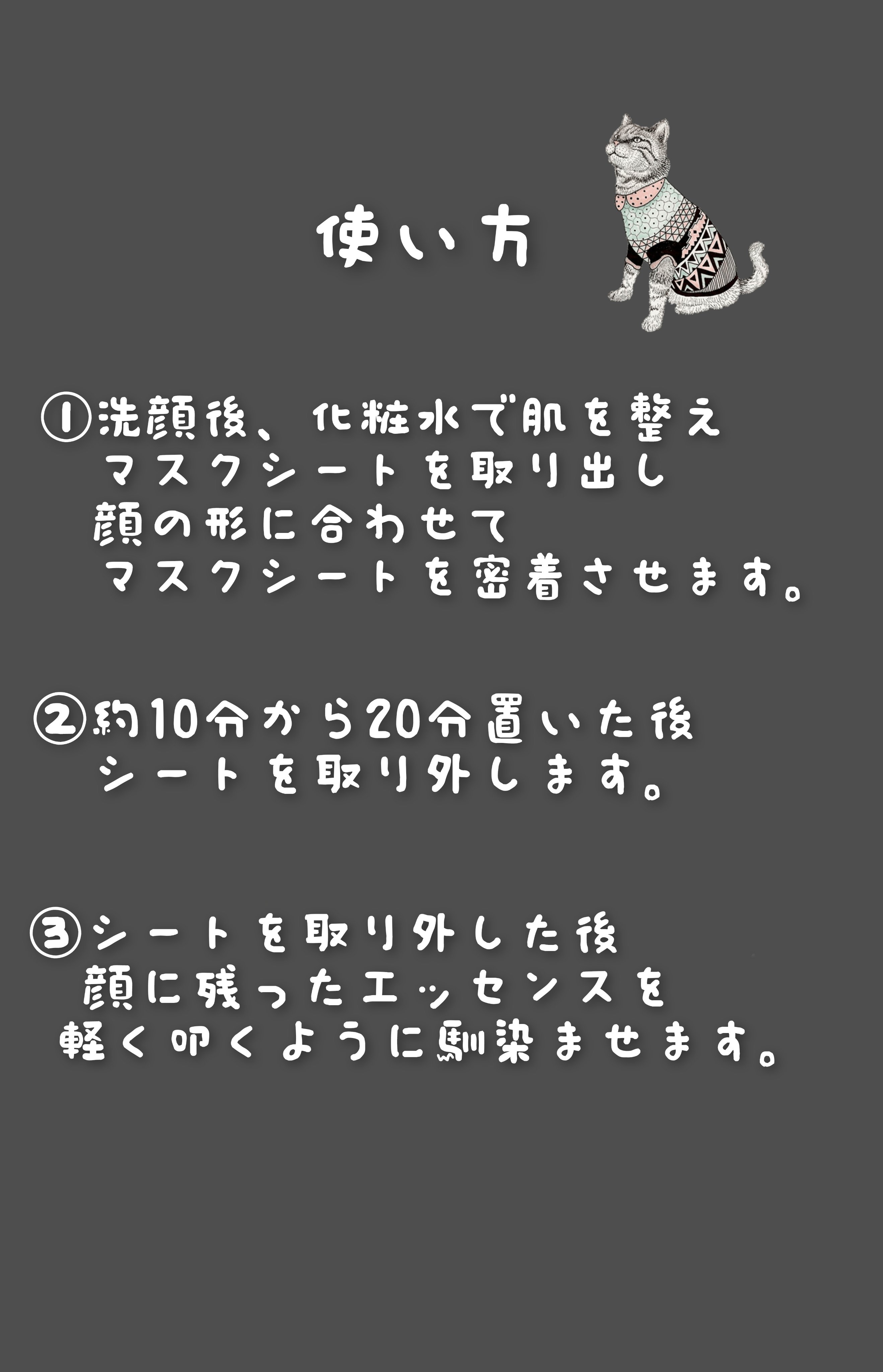 ダーマシナジー ラッピング マスク モイスチャー/MEDIHEAL/シートマスク・パックを使ったクチコミ（2枚目）