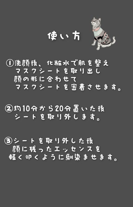 ダーマシナジー ラッピング マスク モイスチャー/MEDIHEAL/シートマスク・パックを使ったクチコミ(2枚目)