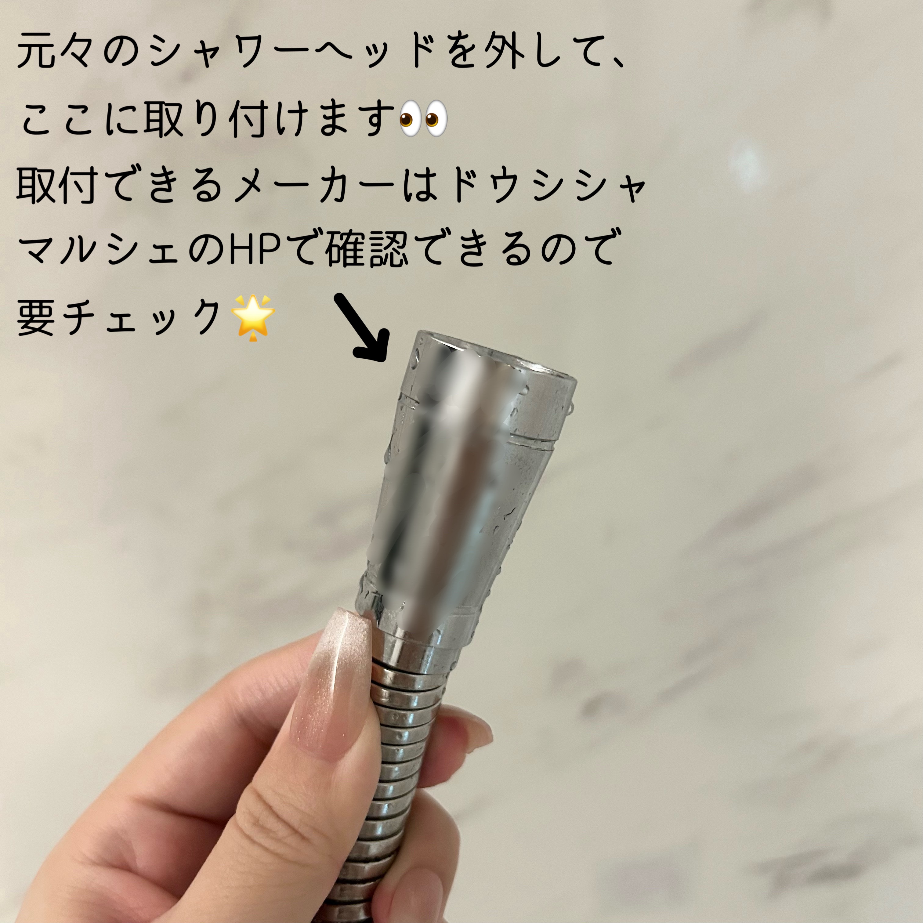 ピュアサム シャワーヘッドスターターセットヒノキの香り/PURESOME/シャワーヘッドを使ったクチコミ（3枚目）