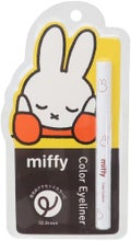 miffy カラーアイライナー ブラウン