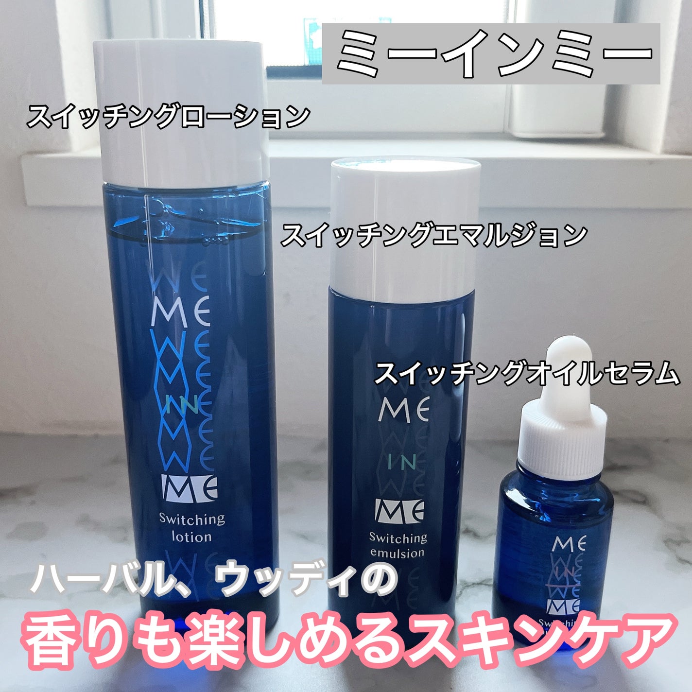 静寂 <オイル状美容液> /me in me/美容液を使ったクチコミ(1枚目)