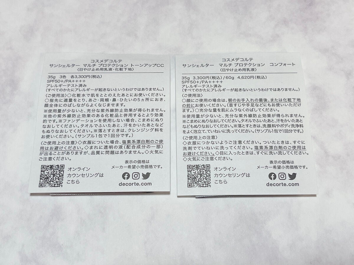 フェイスパウダー/DECORTÉ/ルースパウダーを使ったクチコミ(5枚目)