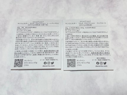 フェイスパウダー/DECORTÉ/ルースパウダーを使ったクチコミ(5枚目)