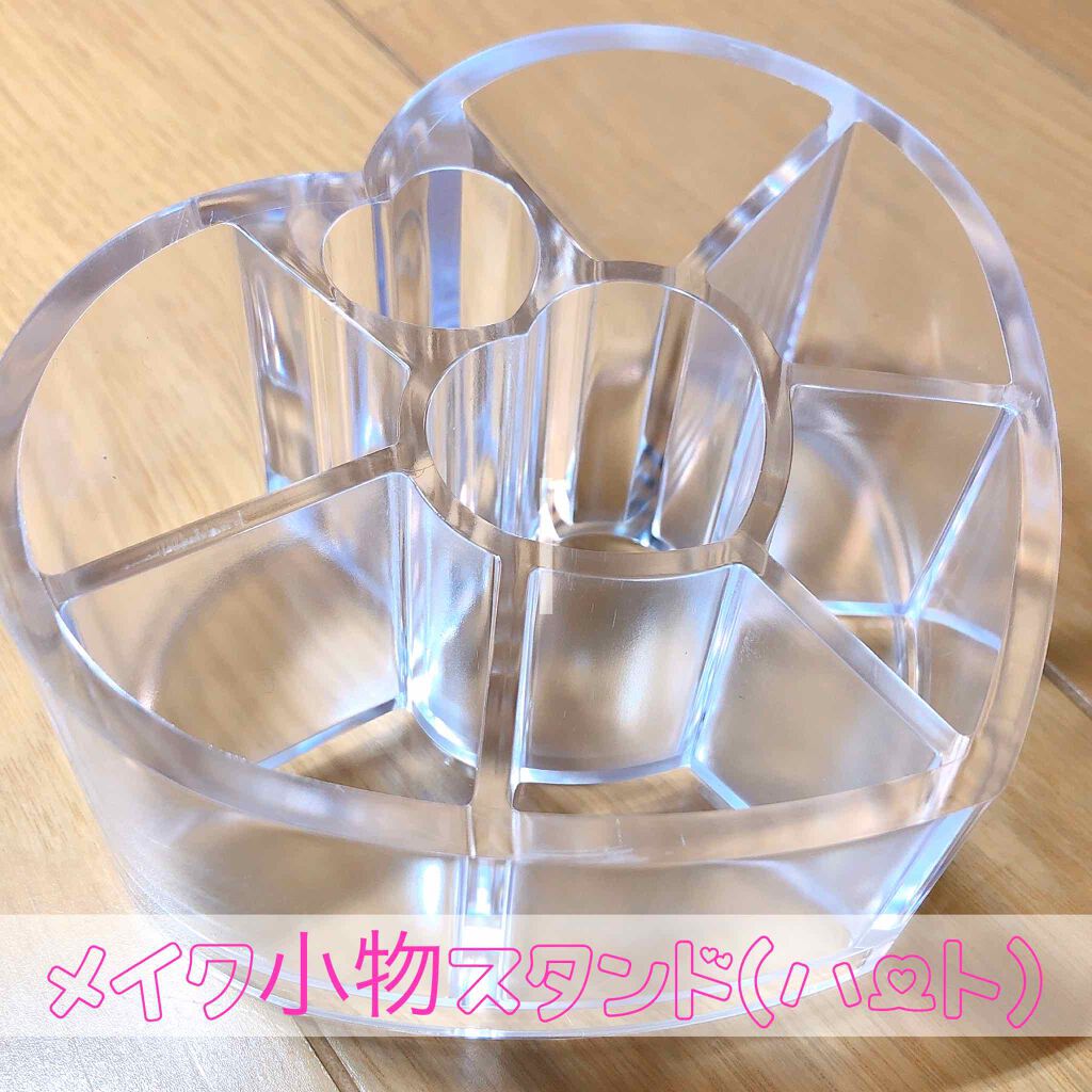 コスメ収納/DAISO/その他化粧小物を使ったクチコミ（2枚目）