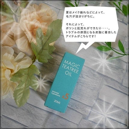 マジックティーツリーオイル/ブラン/フェイスオイルを使ったクチコミ(2枚目)