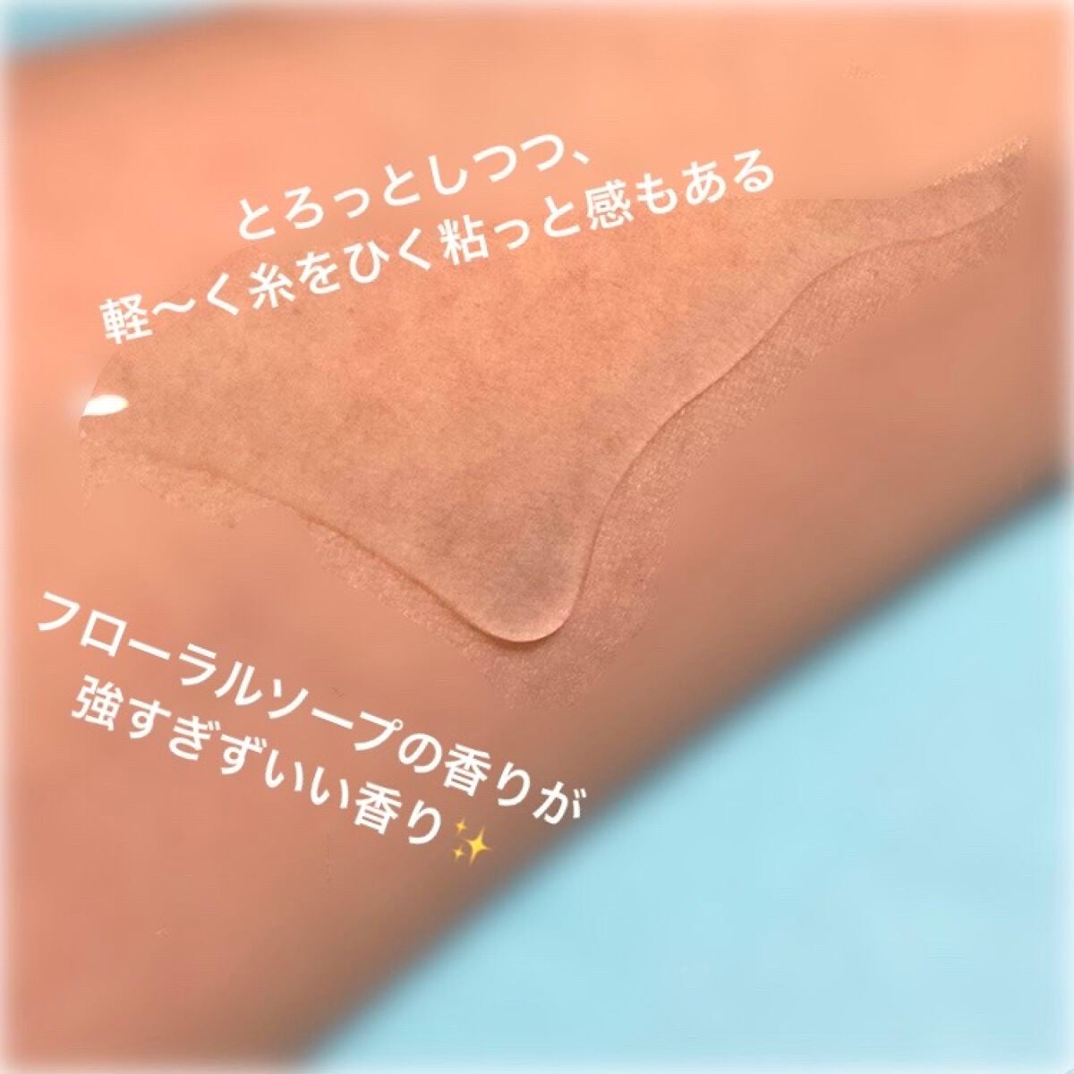 フェミニンウォッシュ マルチベネフィット デイリーバランス/Summer's Eve(サマーズイブ)/デリケートゾーンケアを使ったクチコミ(3枚目)