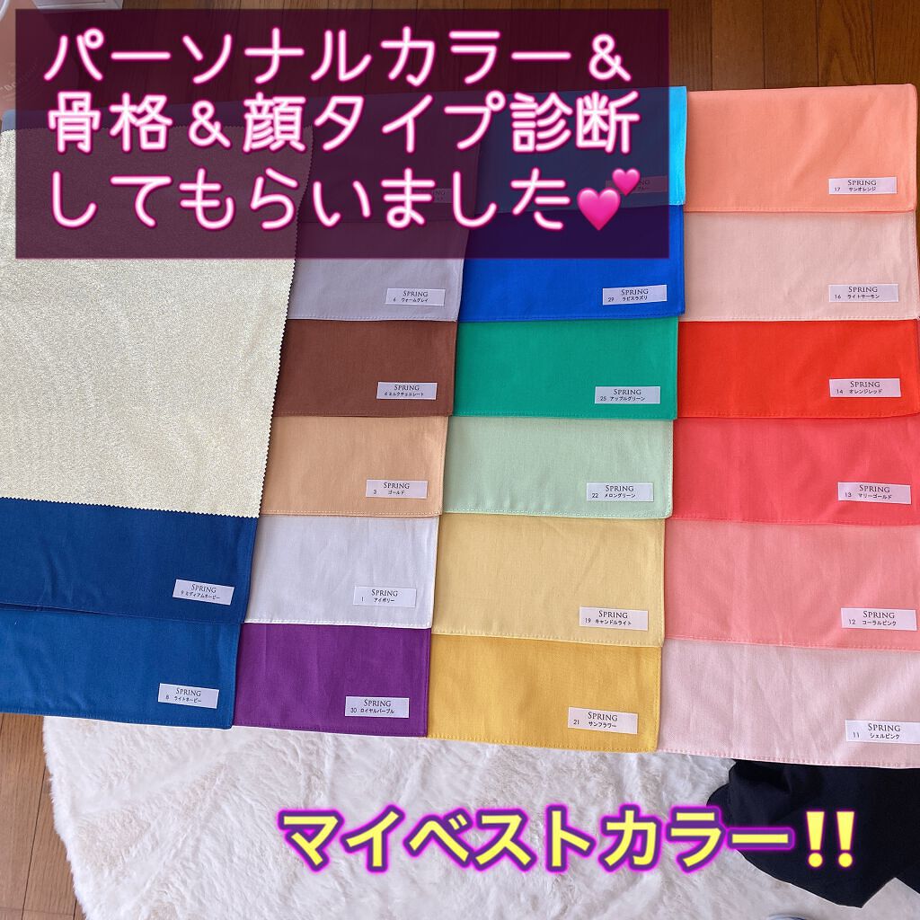 ãããð¥ on LIPS ãä»åããåéã®ã¢ãã¿ãŒãšããŠã念é¡ã®ããŒãœãã«ã«ã©ãŒïŒéªšæ ŒïŒé¡..ãïŒ1æç®ïŒ