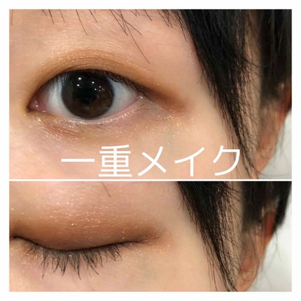 【旧品】パーフェクトスタイリストアイズ/キャンメイク/アイシャドウパレットを使ったクチコミ(1枚目)