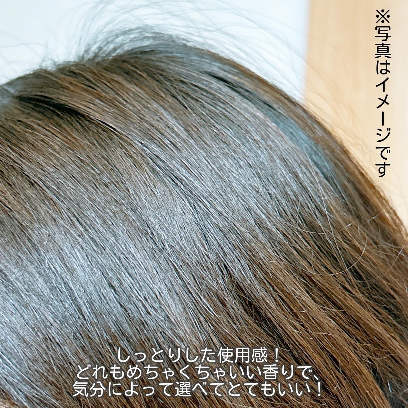 LPT Keratin パフュームヘアエッセンス Blooming Rose/Daleaf/ヘアミルクを使ったクチコミ(5枚目)