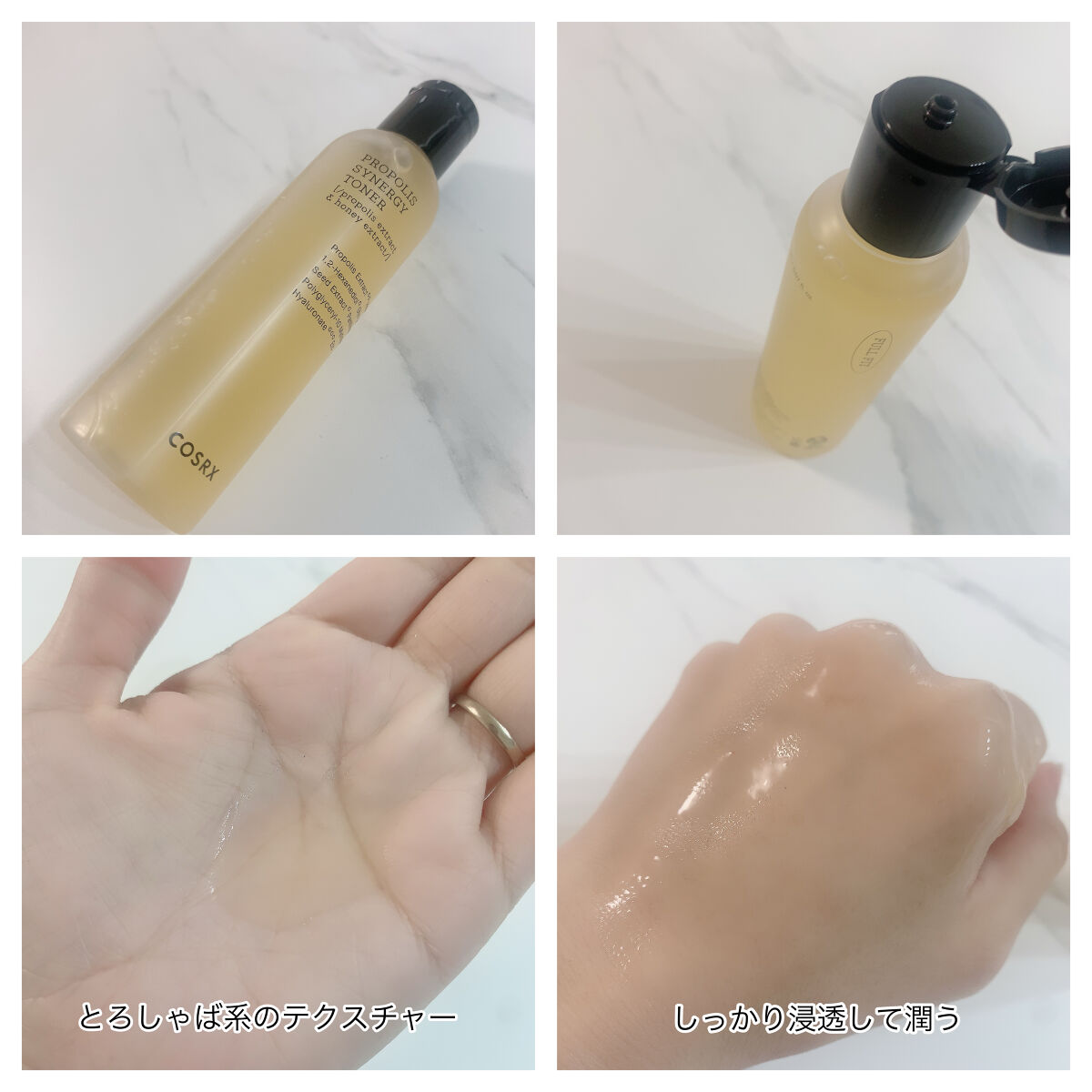 フルフィットプロポリスシナジートナー/COSRX/化粧水を使ったクチコミ（2枚目）
