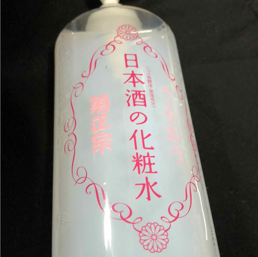 日本酒の化粧水/菊正宗/化粧水を使ったクチコミ（1枚目）