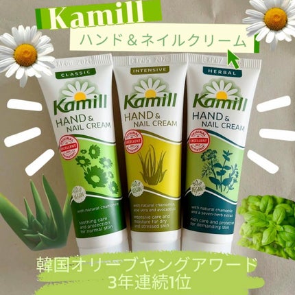 ハンド&ネイルクリームミニ 企画セット30ml*3/カミール/その他キットセットを使ったクチコミ(1枚目)