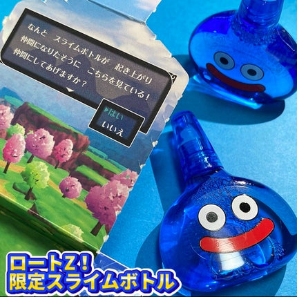 ロートジー b(医薬品)/ロート製薬/その他を使ったクチコミ(2枚目)