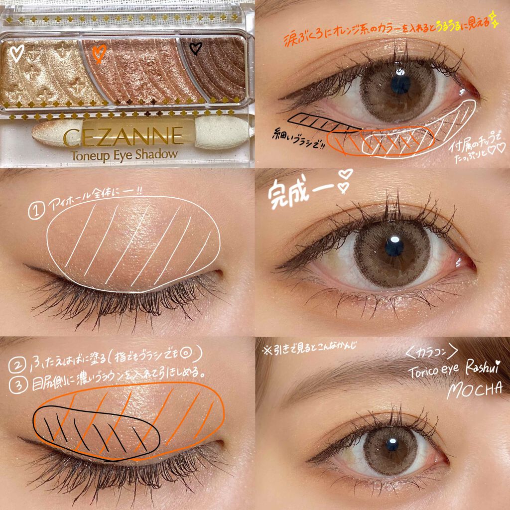 ナチュラル チークN/CEZANNE/パウダーチークを使ったクチコミ(6枚目)