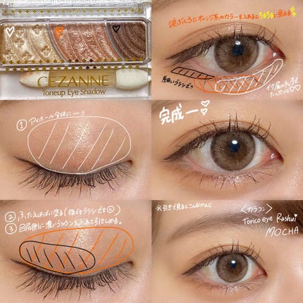 ナチュラル チークN/CEZANNE/パウダーチークを使ったクチコミ(6枚目)