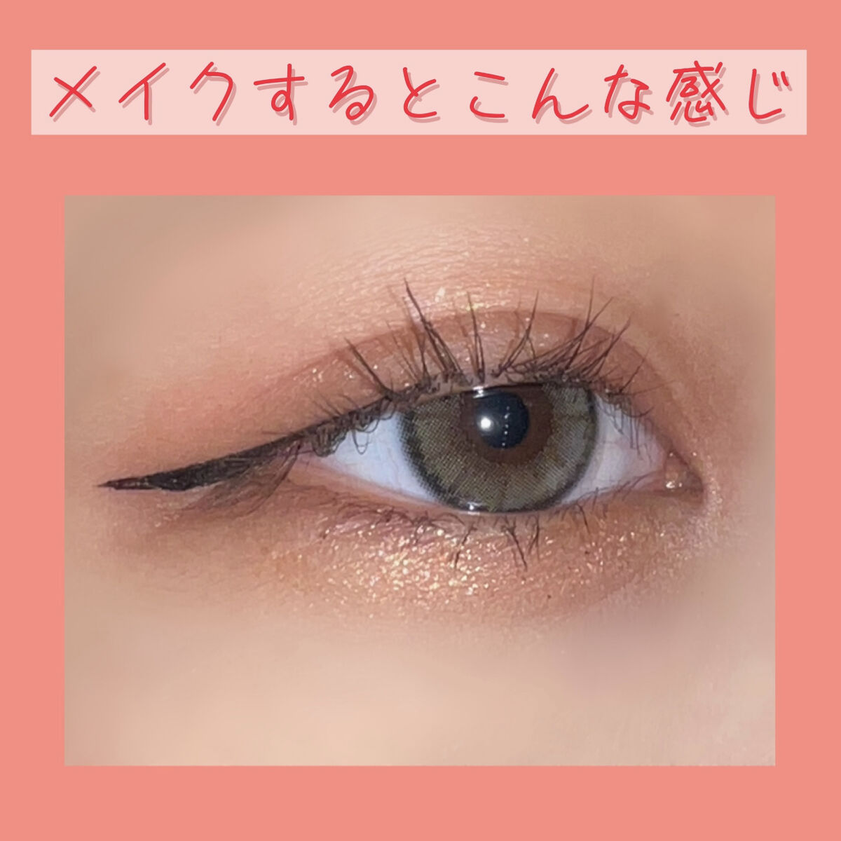 ハイパーシャープ ライナー R/MAYBELLINE NEW YORK/リキッドアイライナーを使ったクチコミ（2枚目）