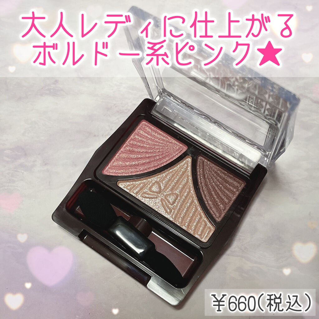 ジューシーピュアアイズ 07 フルーティーワイン/キャンメイク/アイシャドウパレットを使ったクチコミ（2枚目）