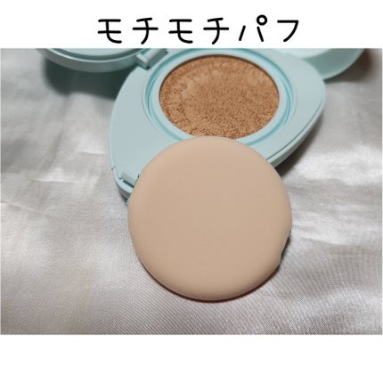 トワタッチ ハートクッション アクアベア/troistouch/クッションファンデーションを使ったクチコミ(2枚目)