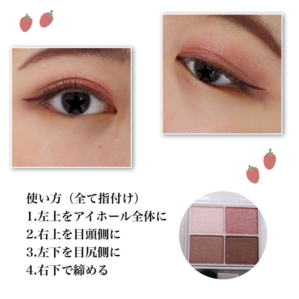 シルキースフレアイズ/キャンメイク/アイシャドウパレットを使ったクチコミ(9枚目)