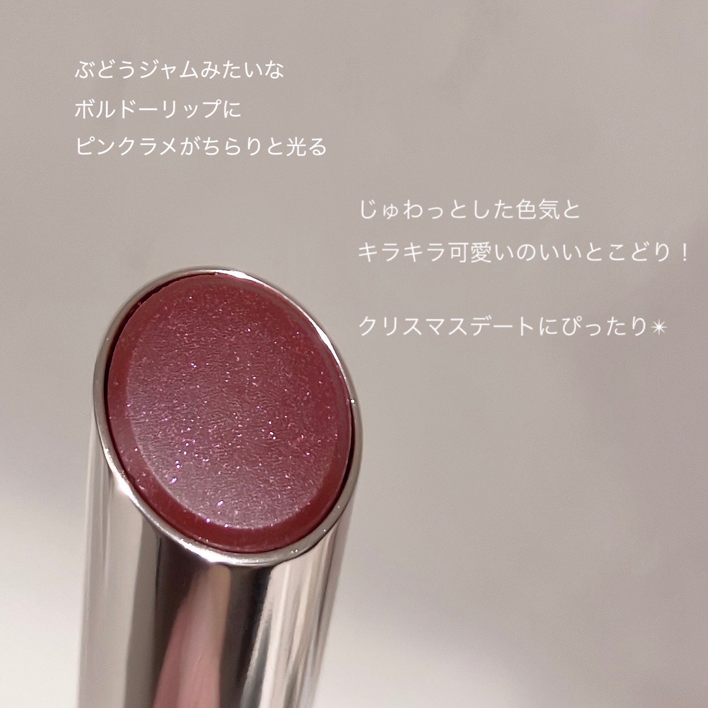 オペラ グロウリップティント/OPERA/リップティントを使ったクチコミ(2枚目)