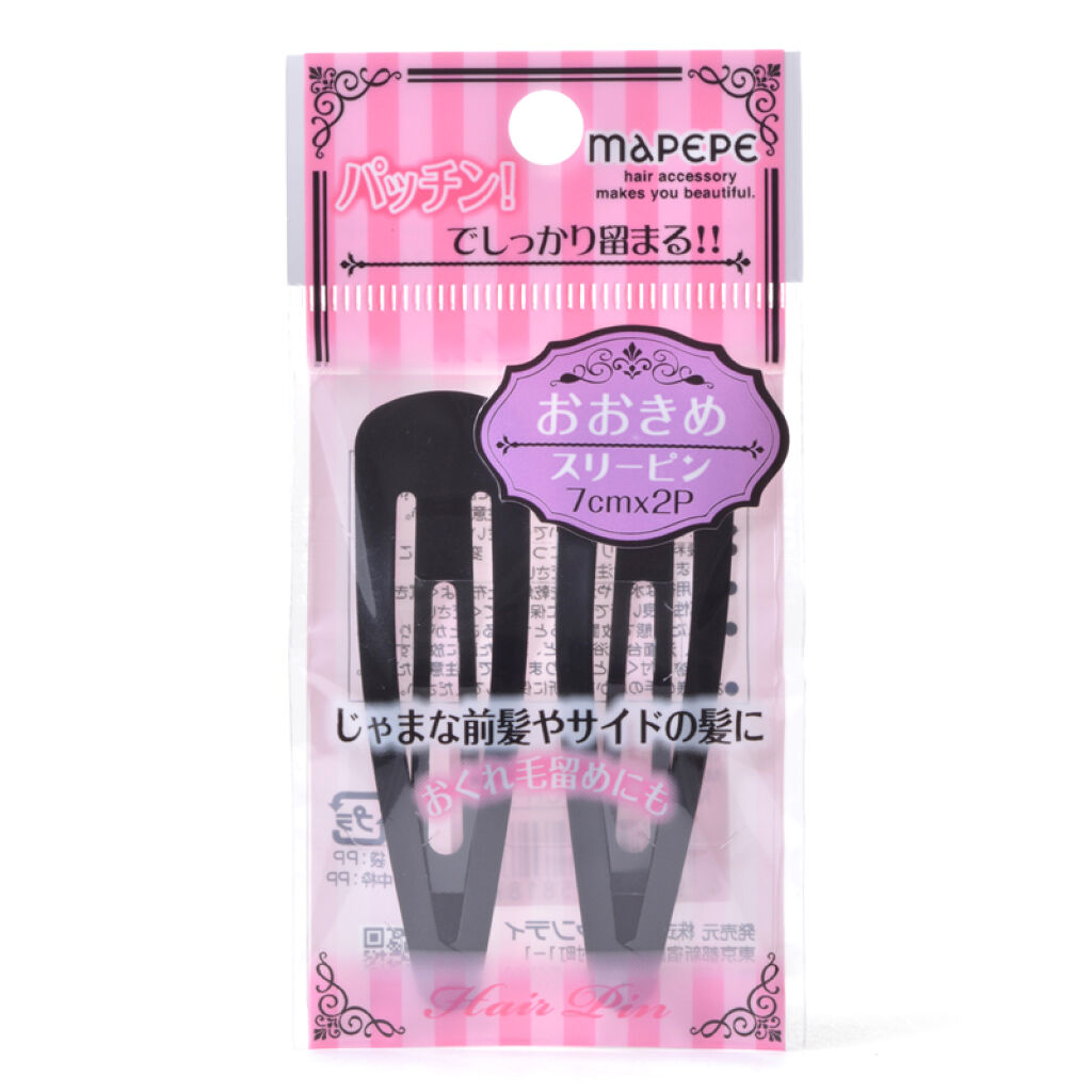 マペペ スリーピン 2P(7cm)