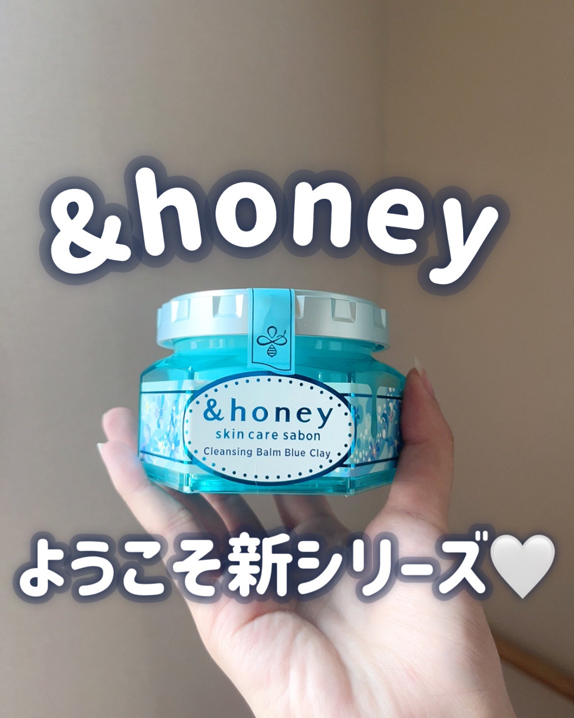 アンドハニー サボン クレンジングバーム ブルークレイ/&honey/クレンジングバームを使ったクチコミ(1枚目)