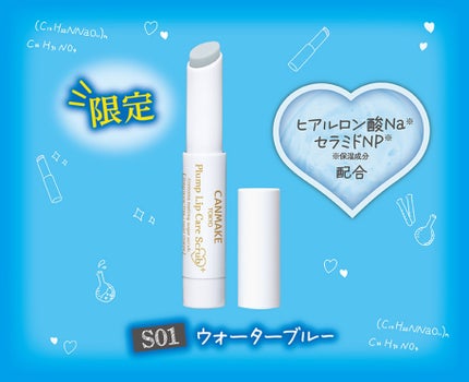 プランプリップケアスクラブ/キャンメイク/リップスクラブを使ったクチコミ(2枚目)