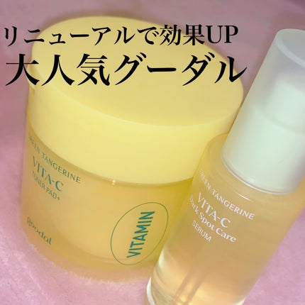 グリーンタンジェリン ビタC ダークスポットケアセラム/goodal/美容液を使ったクチコミ(1枚目)