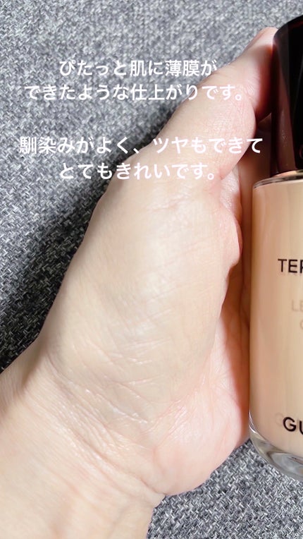 テラコッタ フルイド グロウ/GUERLAIN/リキッドファンデーションを使ったクチコミ(5枚目)