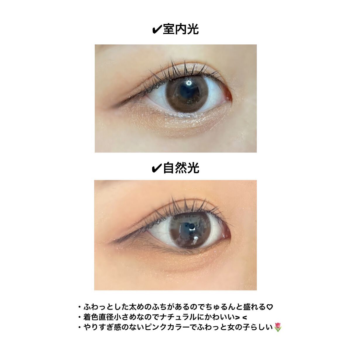 Cheritta 1day/Cheritta/ワンデー（１DAY）カラコンを使ったクチコミ（2枚目）