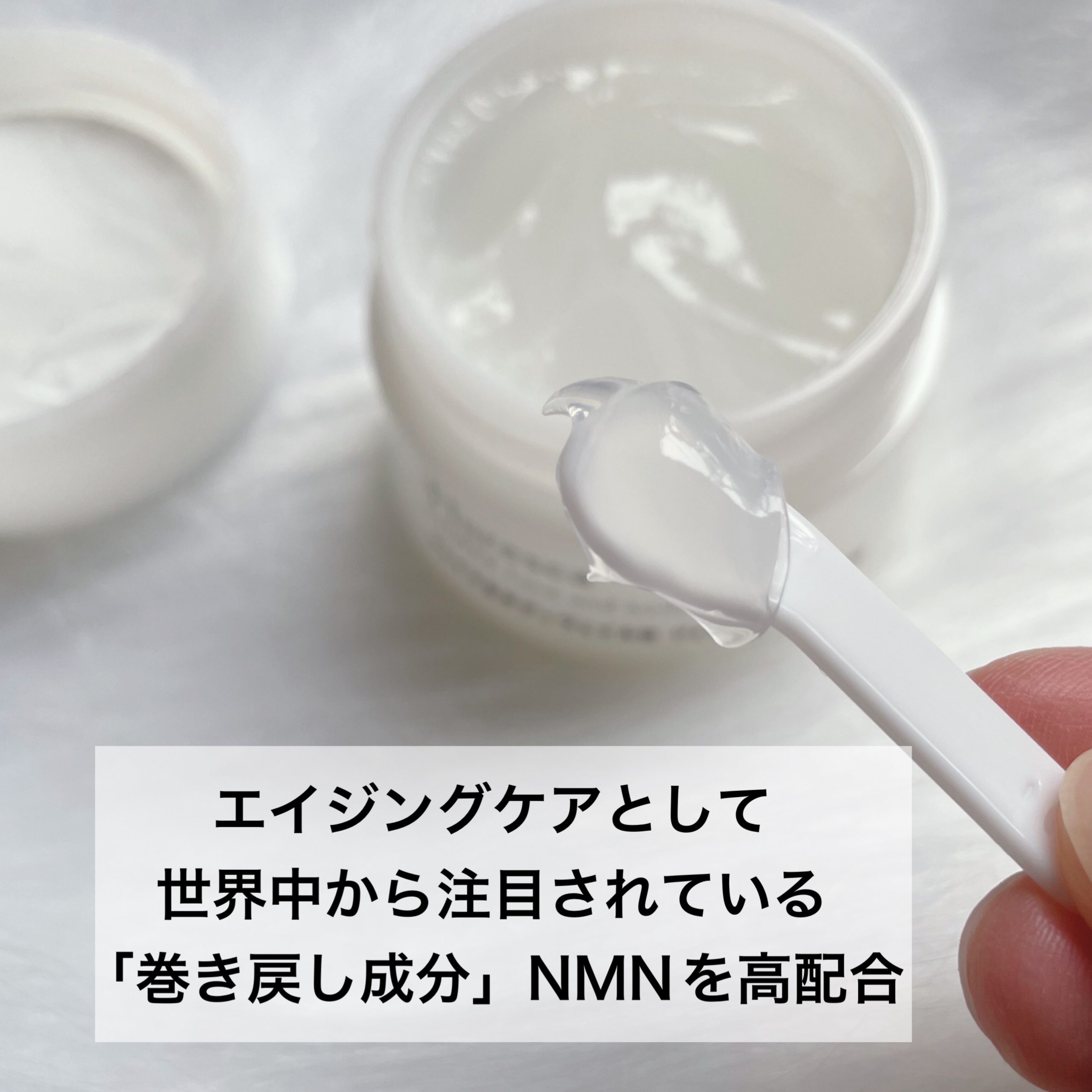 NMNフェイス＆ボディヴェイル/floresca/オールインワン化粧品を使ったクチコミ（3枚目）