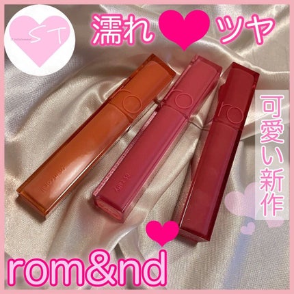 デュイフルウォーターティント/rom&nd/リップティントを使ったクチコミ(1枚目)