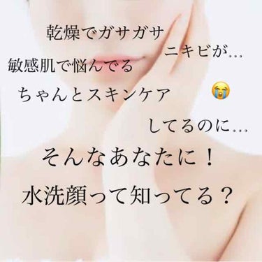 pico chan's.com on LIPS 「こんにちは！この時期、乾燥気になりますよね😭特に乾燥肌の方は…..」（1枚目）