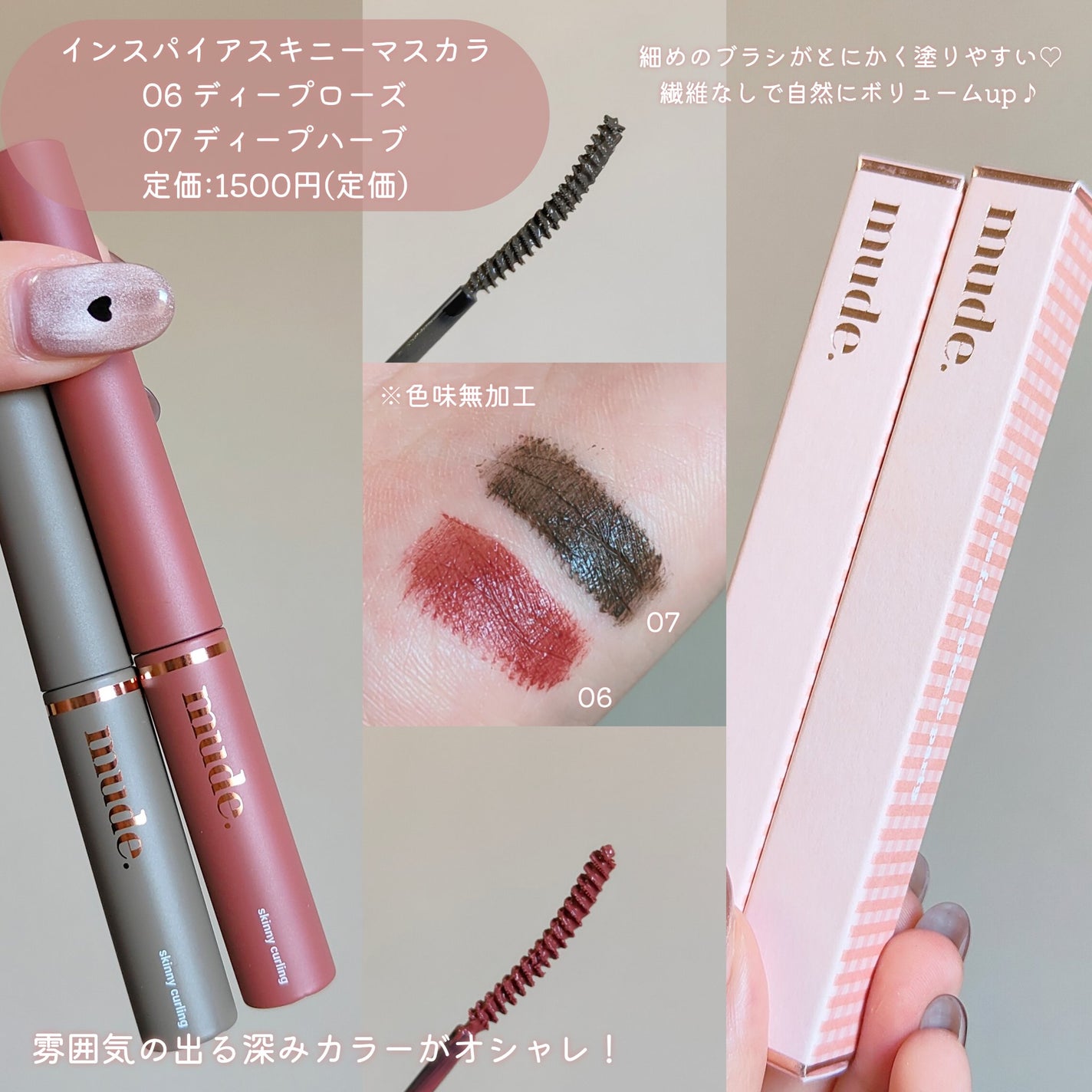 MDショールモーメント アイシャドウパレット/mude/アイシャドウパレットを使ったクチコミ(4枚目)