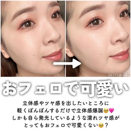 ハイライター/INOUI/スティックハイライトを使ったクチコミ(6枚目)